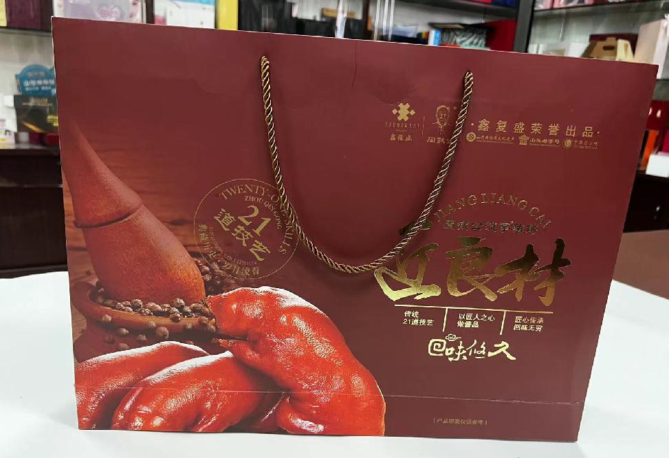 庄河礼品盒定制